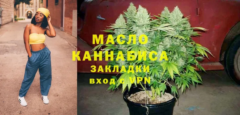 Купить наркотик Благовещенск Бошки Шишки  Меф  ГЕРОИН  Гашиш  Галлюциногенные грибы 