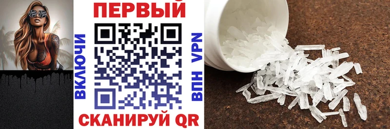 АМФЕТАМИН VHQ как найти закладки Благовещенск