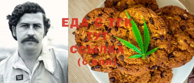 купить   Благовещенск  Canna-Cookies конопля 