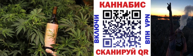 где купить наркоту  omg зеркало  Canna-Cookies марихуана  Благовещенск 