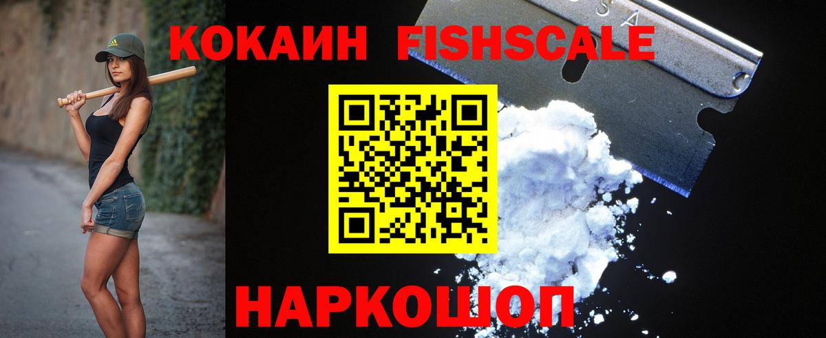 NBOMe  Канабис  КОКАИН  APVP СОЛЬ кристаллы  Меф МЯУ МЯУ   Гашиш  Вход с VPN  ГАШИШ  Благовещенск  Марихуана 