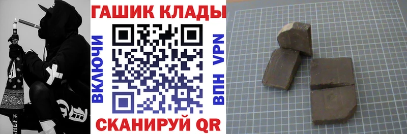 цена   Благовещенск  мега зеркало  ГАШ hashish 