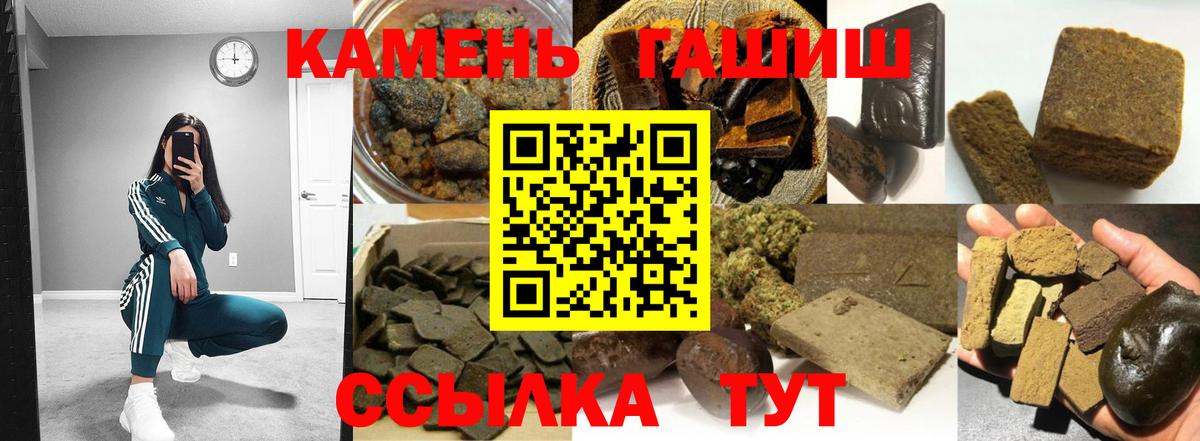 Гашиш AMNESIA HAZE Благовещенск