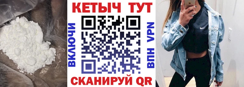 цена наркотик  Благовещенск  Кетамин VHQ 