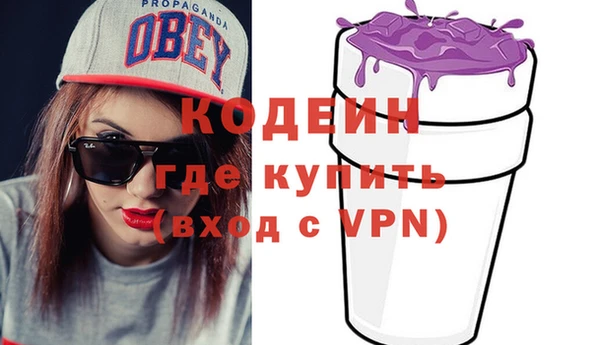мефедрон Медногорск
