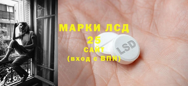 амфетамин Мегион