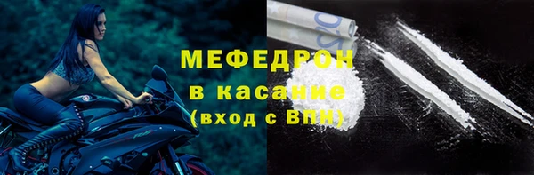 мефедрон Медногорск