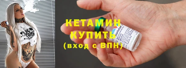 мефедрон Медногорск