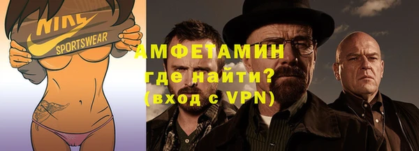 прущие крисы Ачинск
