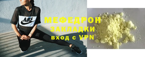 амфетамин Мегион