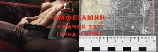 амфетамин Мегион