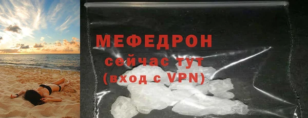 мефедрон Медногорск