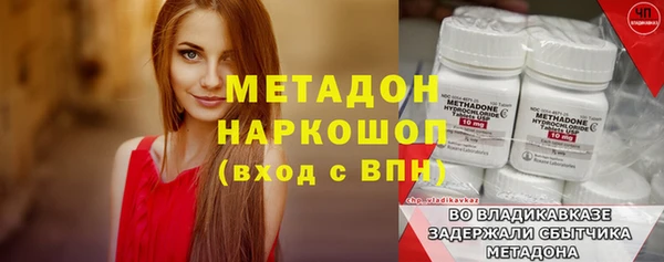 амфетамин Мегион