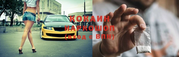 мефедрон Медногорск