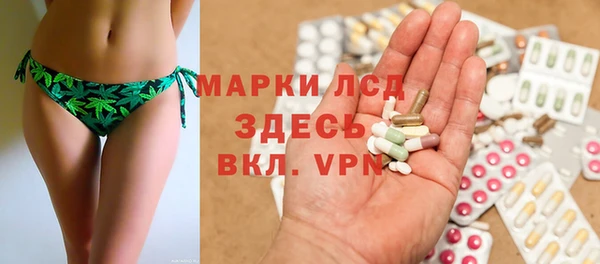 амфетамин Мегион