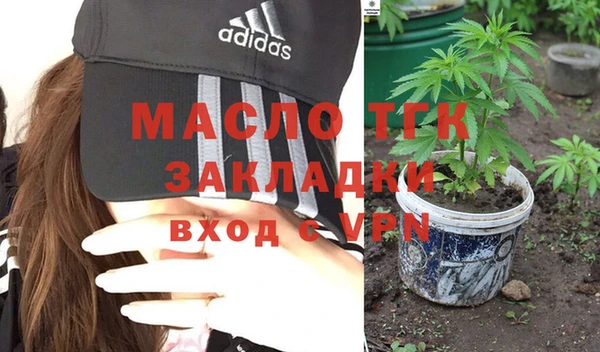 гашишное масло Богданович