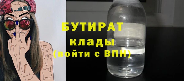 дистиллят марихуана Бердск