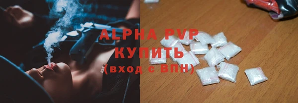 мефедрон Медногорск