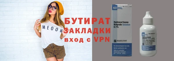 2c-b Медвежьегорск