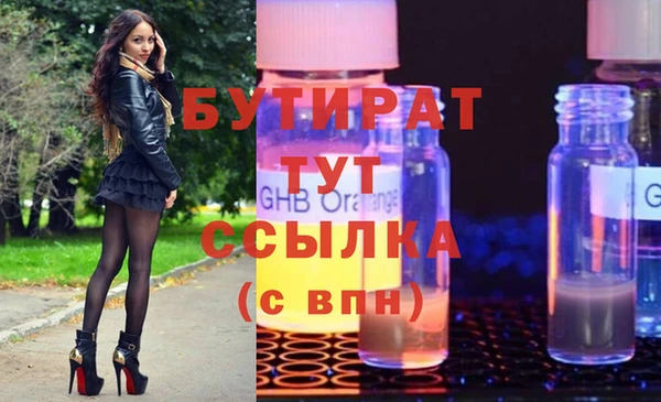 2c-b Медвежьегорск