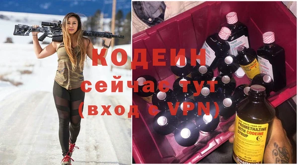 мефедрон Медногорск