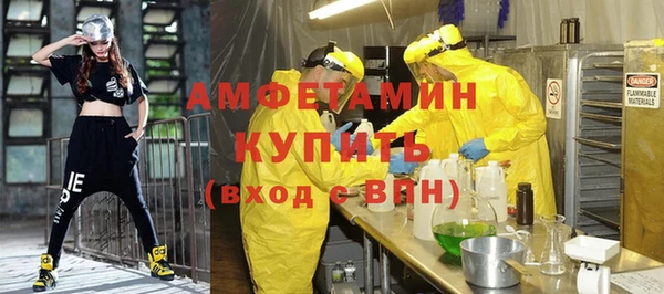дистиллят марихуана Бердск