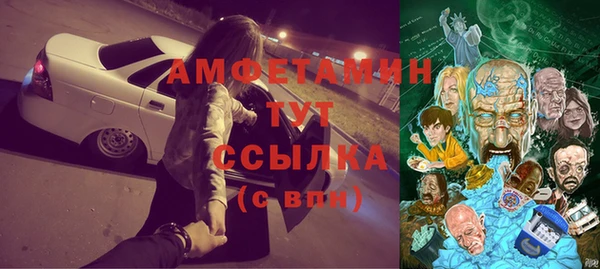 дистиллят марихуана Бердск
