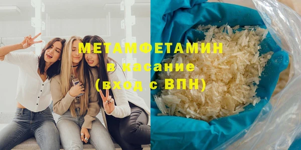 мефедрон Медногорск