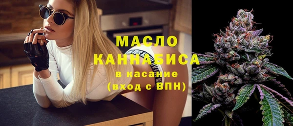 мефедрон Медногорск