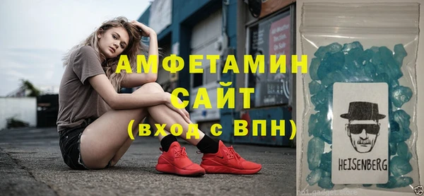 амфетамин Мегион