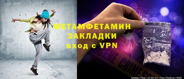 2c-b Медвежьегорск