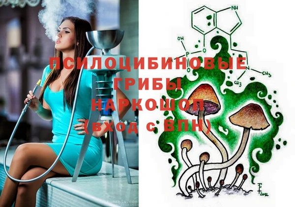 дистиллят марихуана Бердск