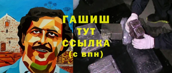 мефедрон Медногорск