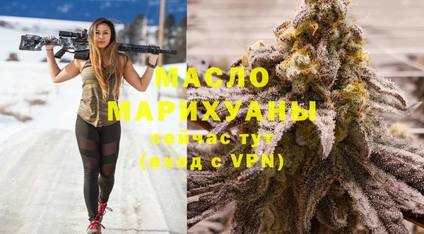 мефедрон Медногорск