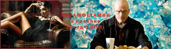 амфетамин Мегион