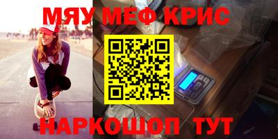 прущая мука Донской
