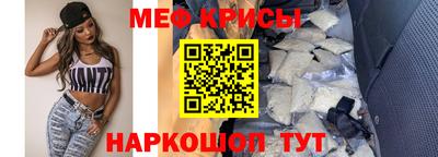 мефедрон VHQ Донецк
