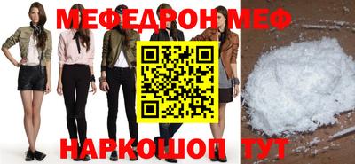 прущая мука Донской