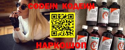 мефедрон VHQ Донецк