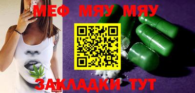 мефедрон VHQ Донецк
