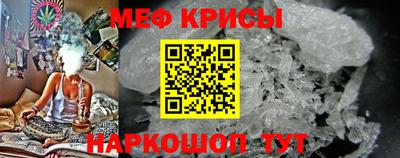 прущая мука Донской
