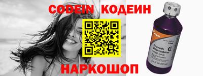 мефедрон VHQ Донецк