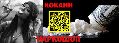 прущая мука Донской