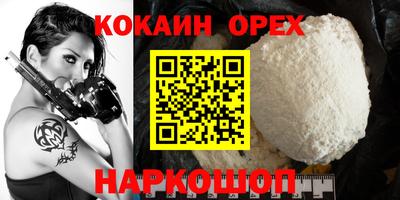 мефедрон VHQ Донецк