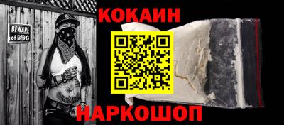 хмурый Абинск