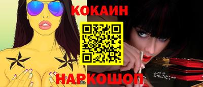 мефедрон VHQ Донецк