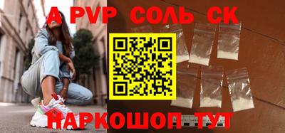а пвп мука Абакан