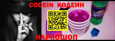 мефедрон VHQ Донецк