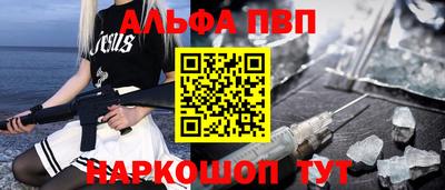МДМА Дубна