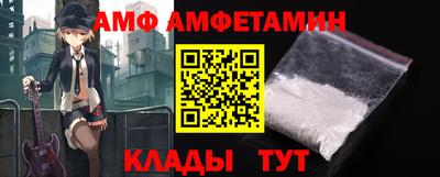 мефедрон VHQ Донецк